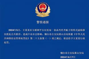 半岛电子官方网站下载安装手机版截图1