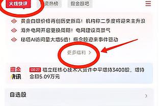 马克西：我攻筐没响哨不怪裁判 今天是我自己没命中投篮